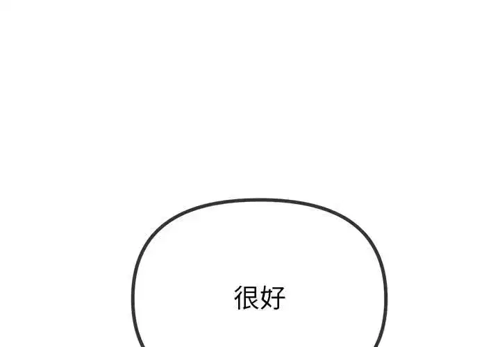 第223話