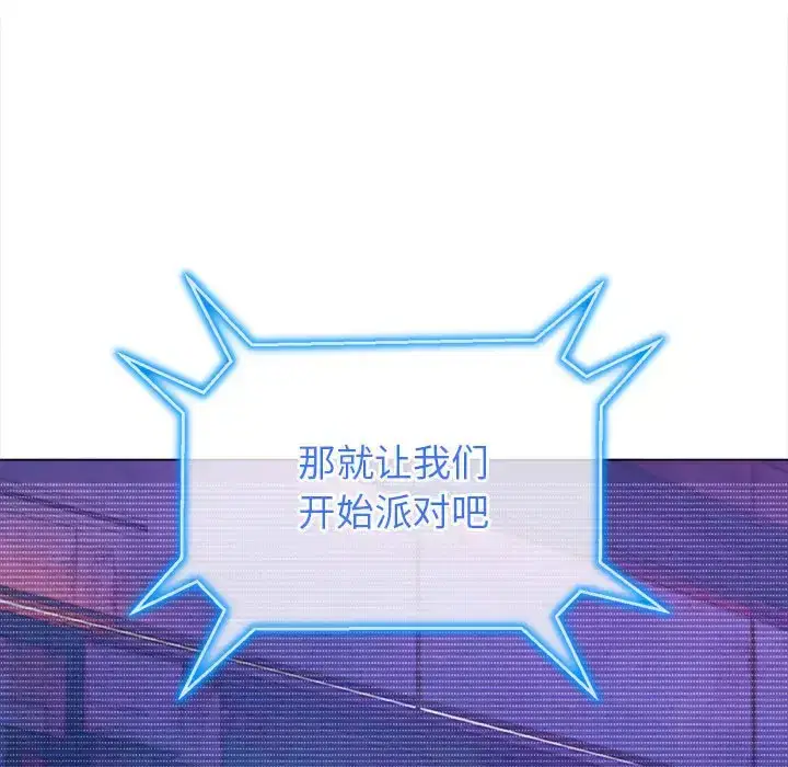 第223話