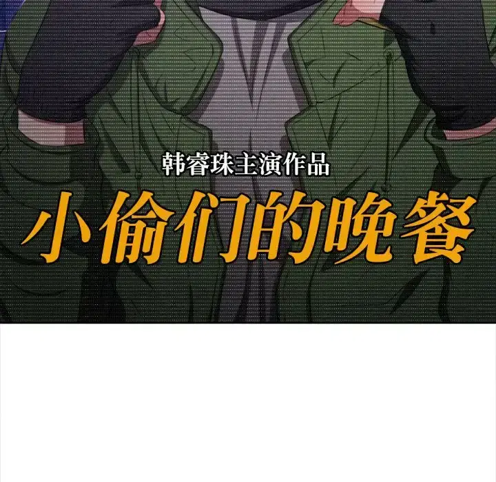 第223話