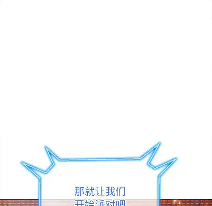 第223話