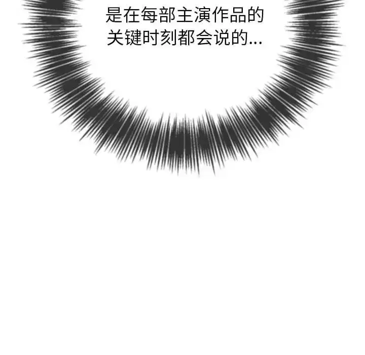 第223話