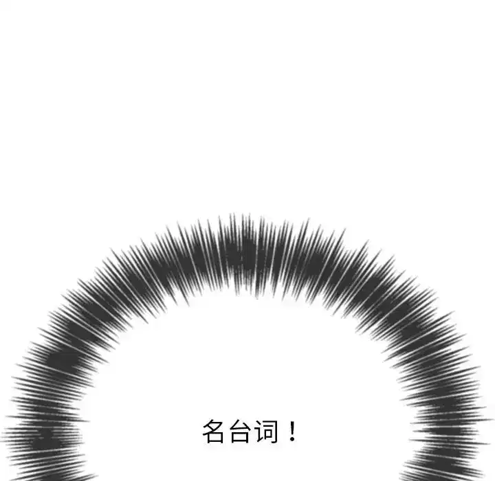 第223話