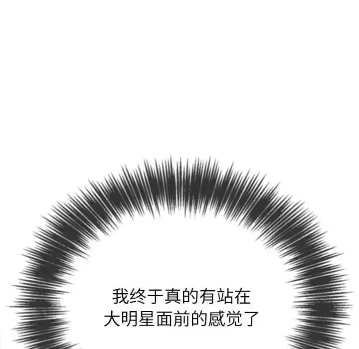 第223話