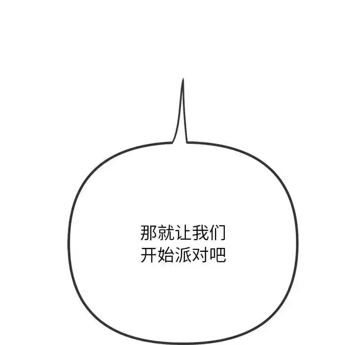 第223話