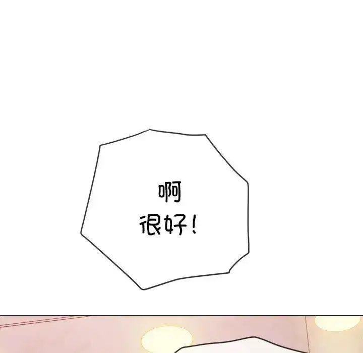 第224話