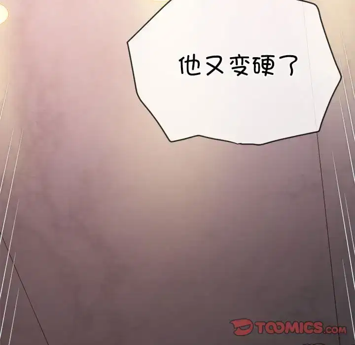 第224話
