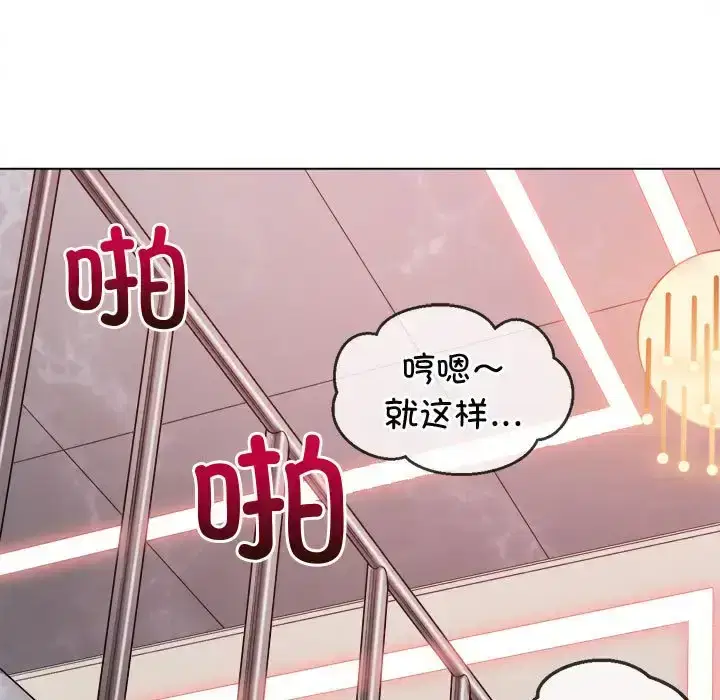 第224話