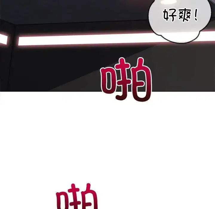 第224話