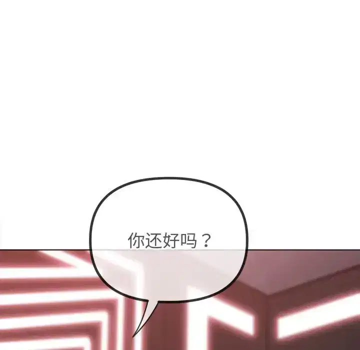 第224話
