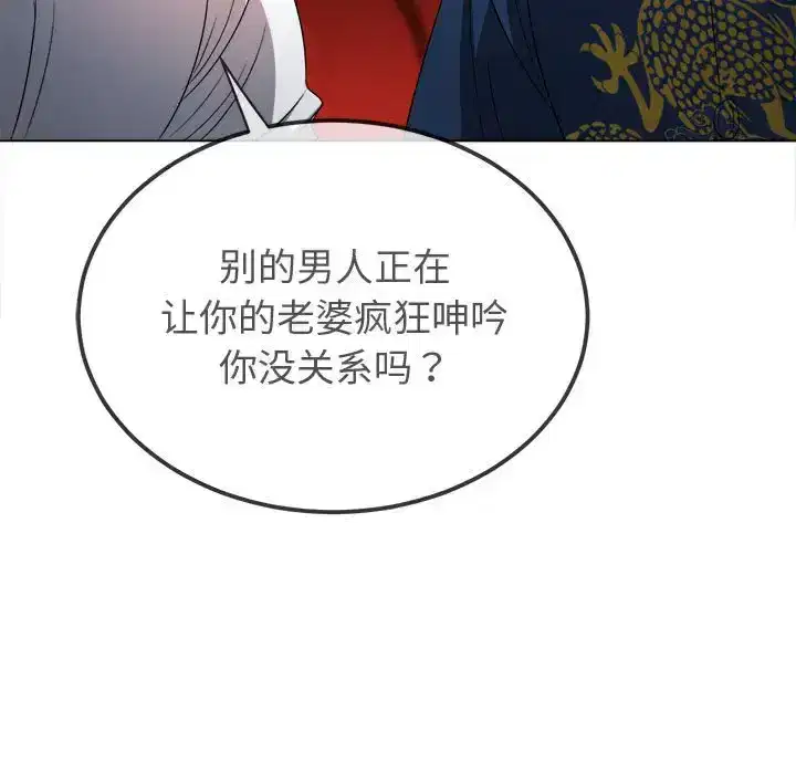 第224話