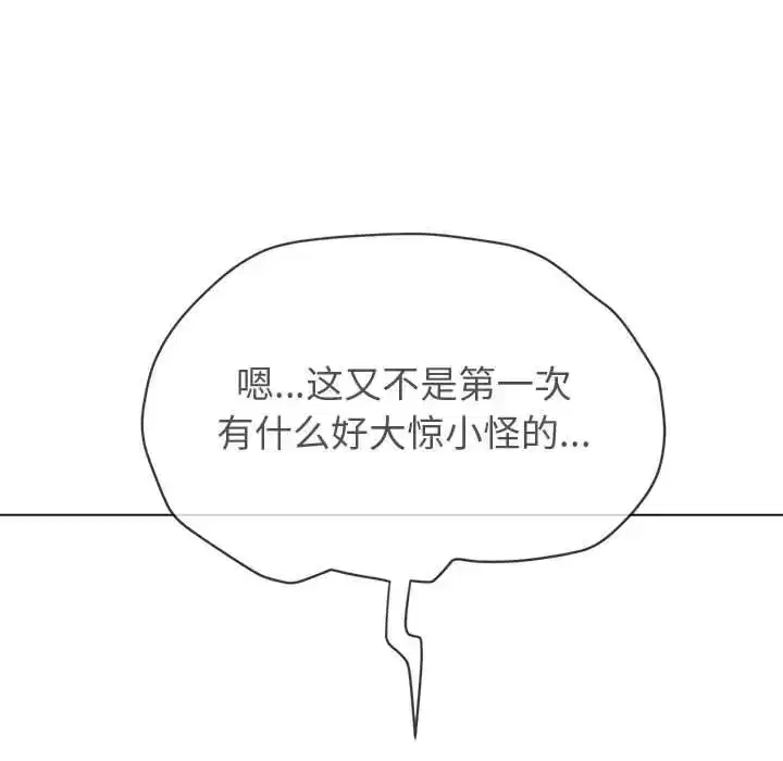 第224話