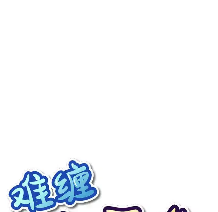 第224話