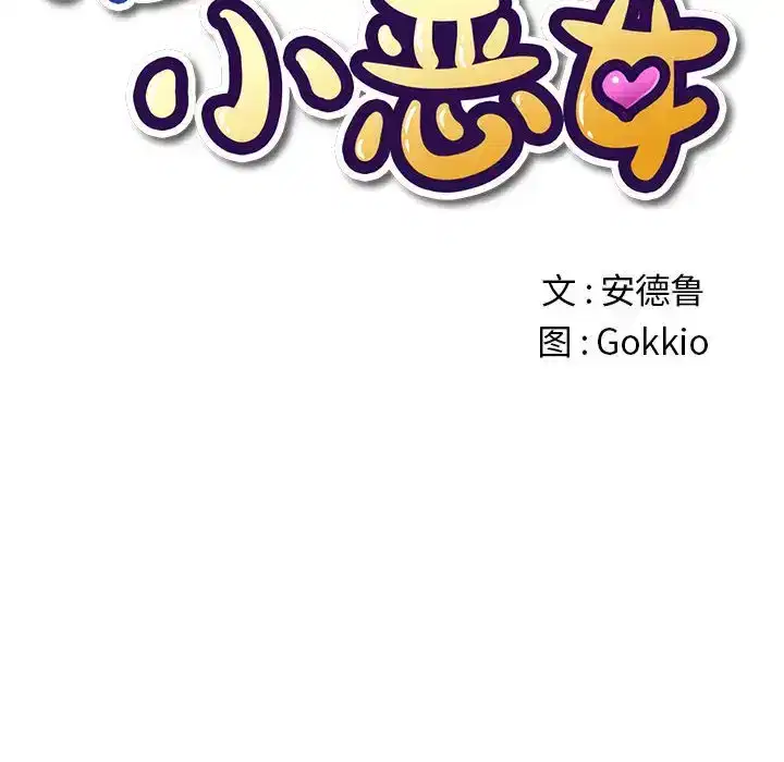 第224話