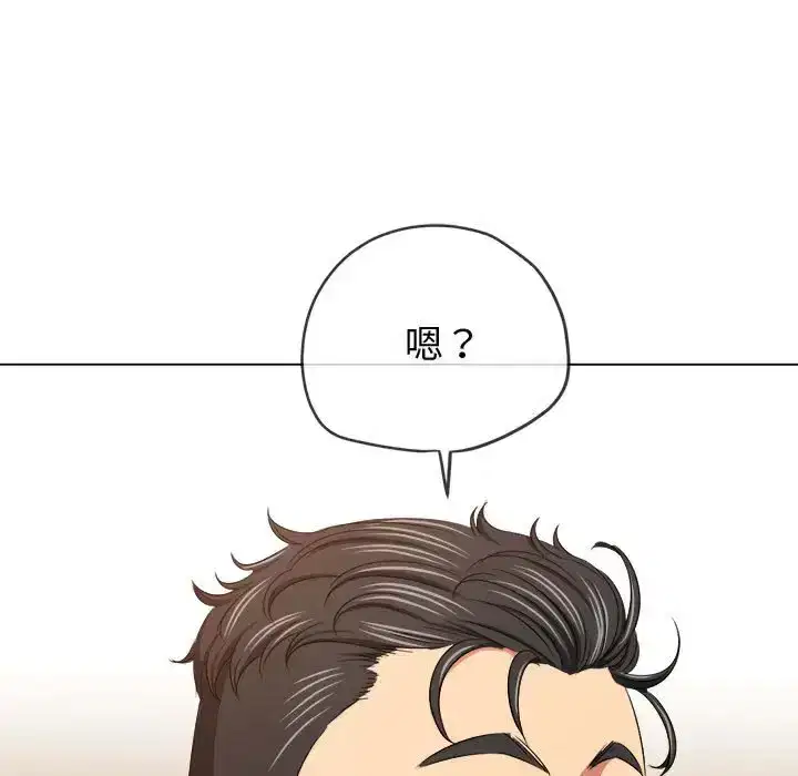 第224話