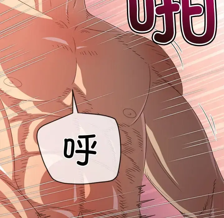 第225話