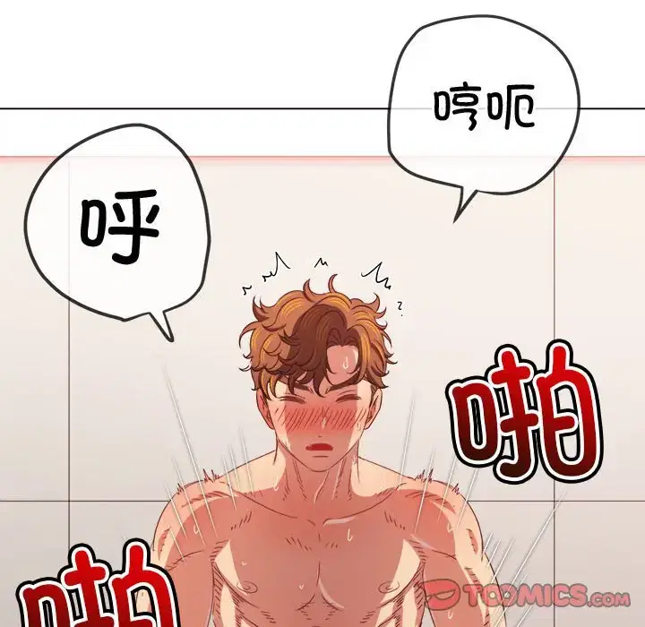 第225話
