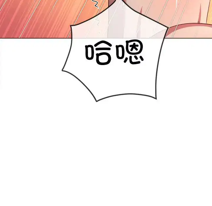 第225話