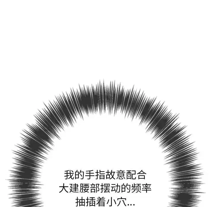 第225話