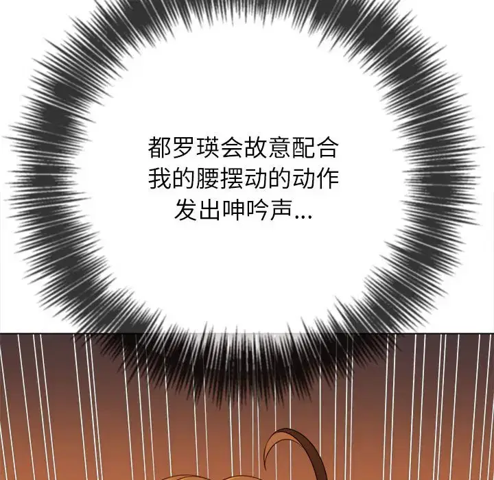 第225話