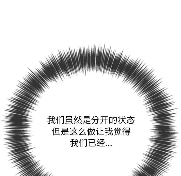 第225話