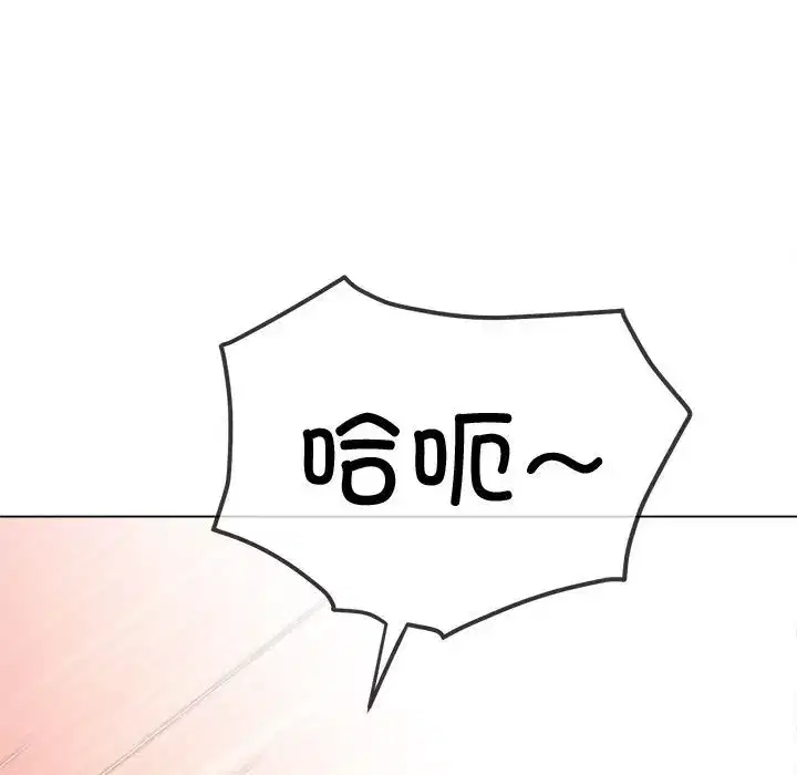 第225話