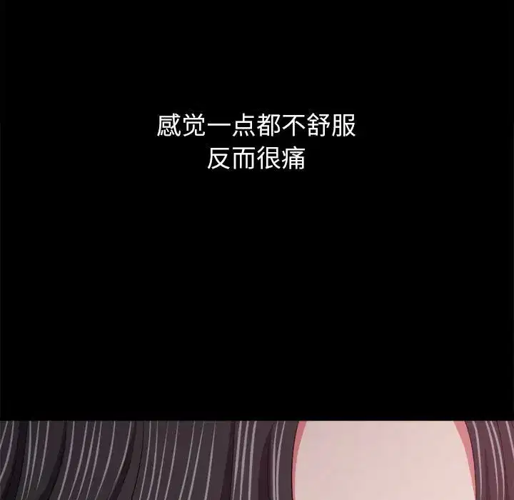 第226話