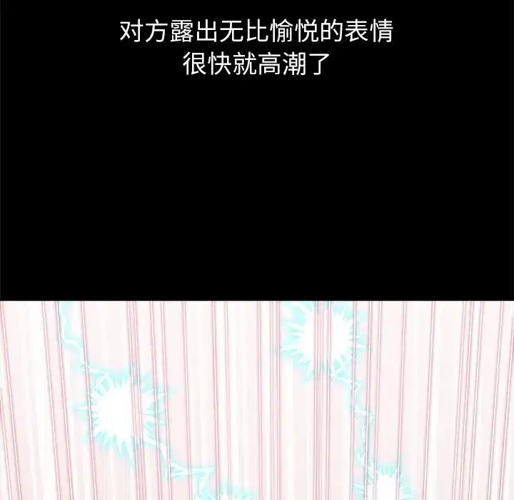 第226話
