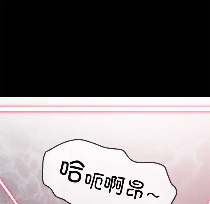 第226話