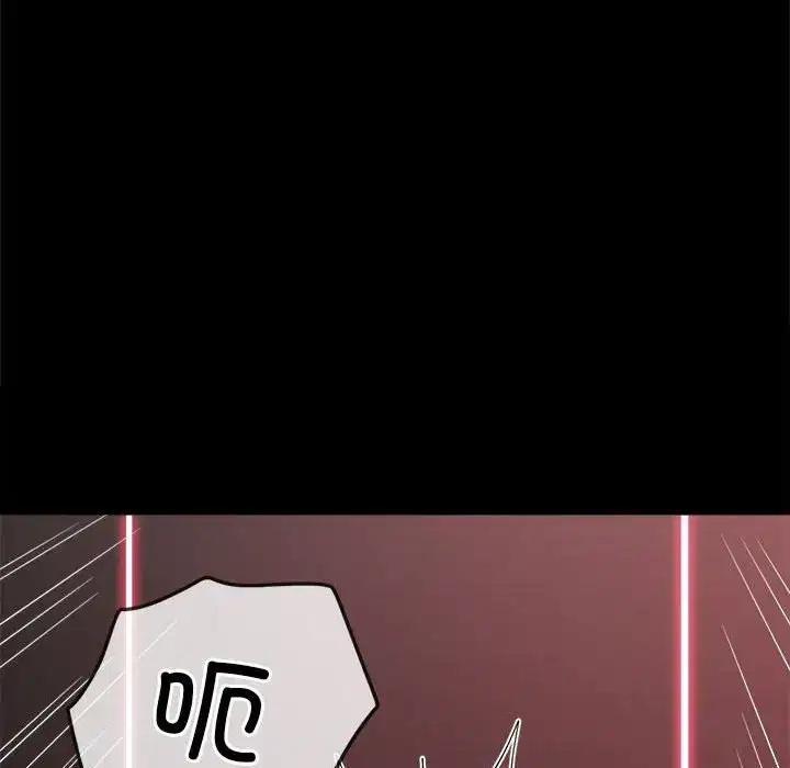 第226話