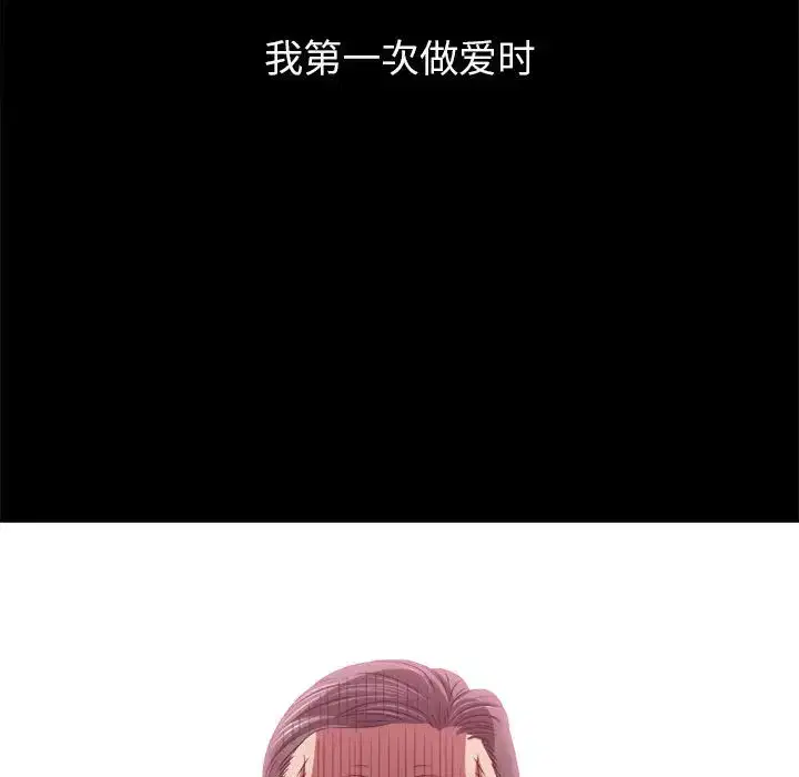 第226話