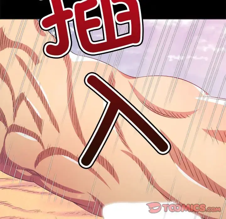 第227話