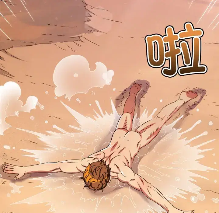 第227話