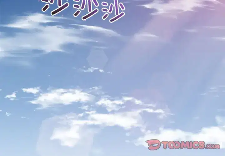 第227話