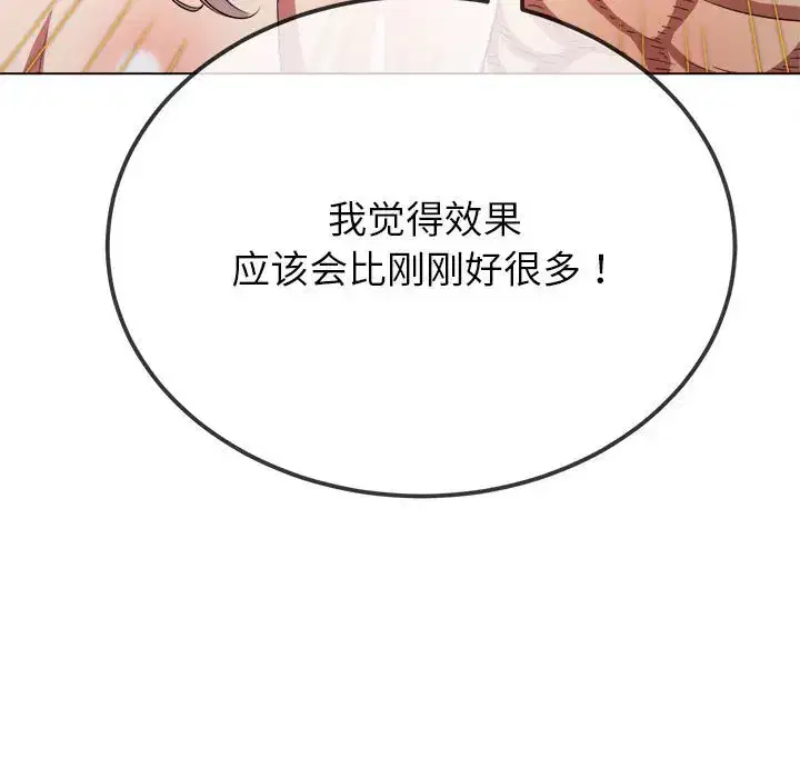 第228話