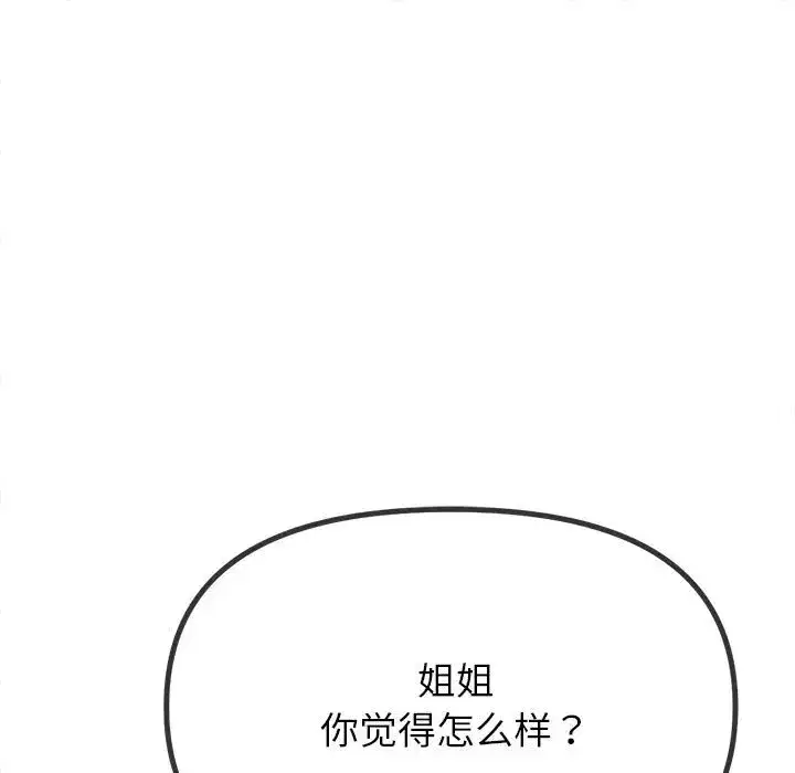第228話