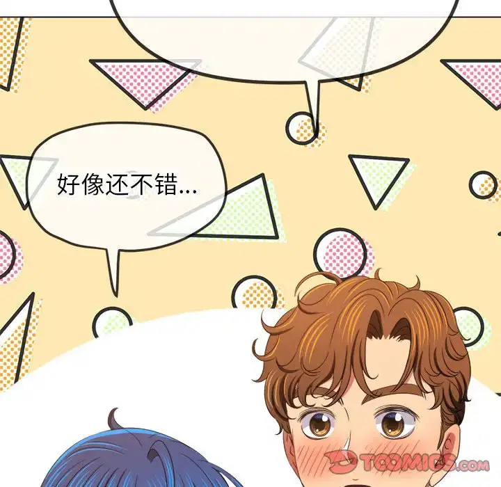 第228話
