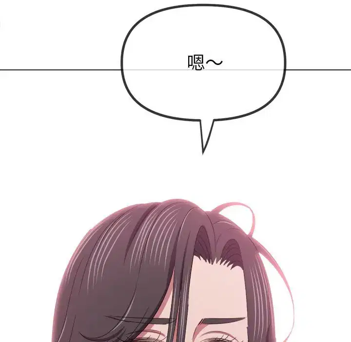 第228話