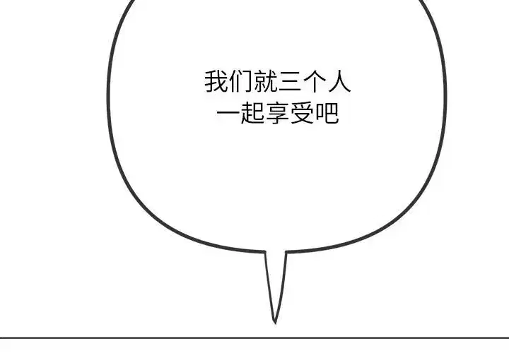 第228話