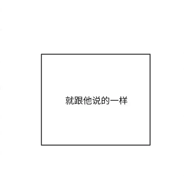 第228話
