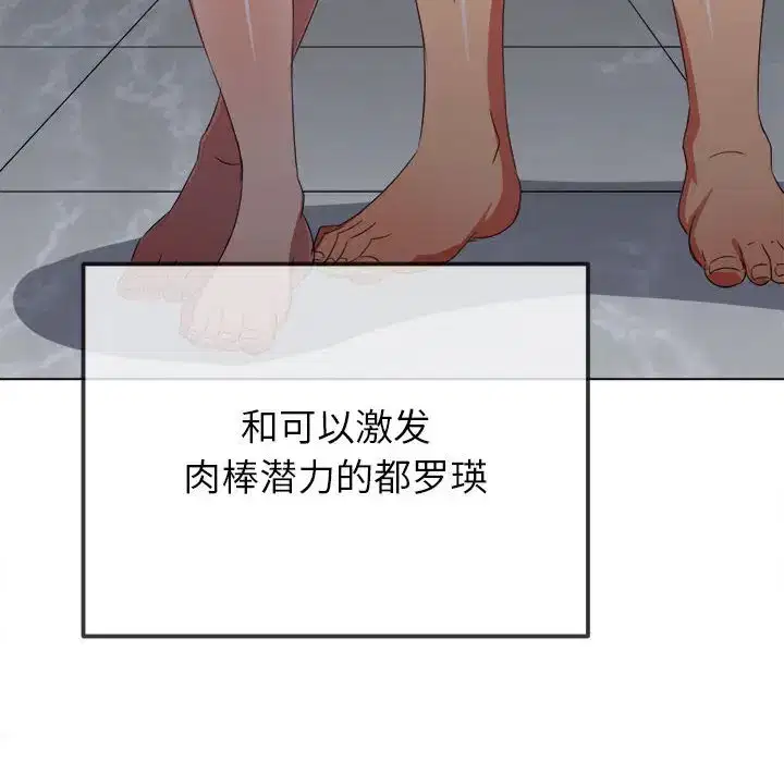 第228話