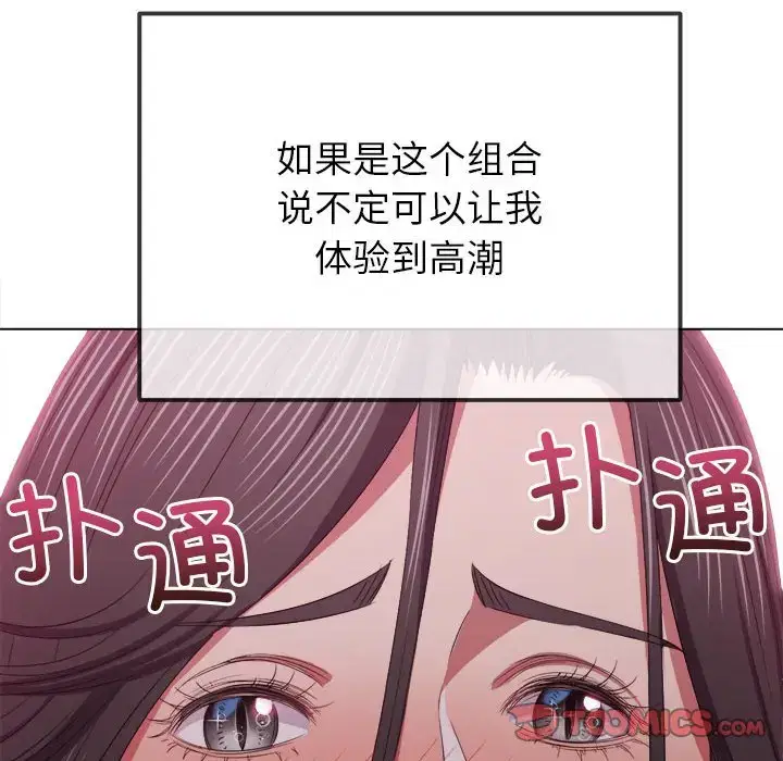 第228話