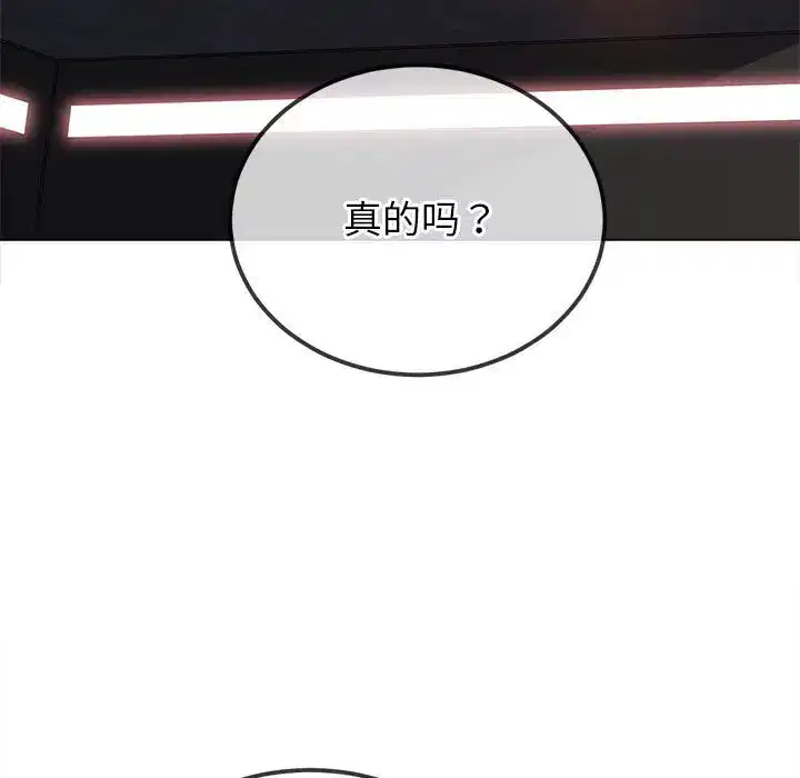 第228話
