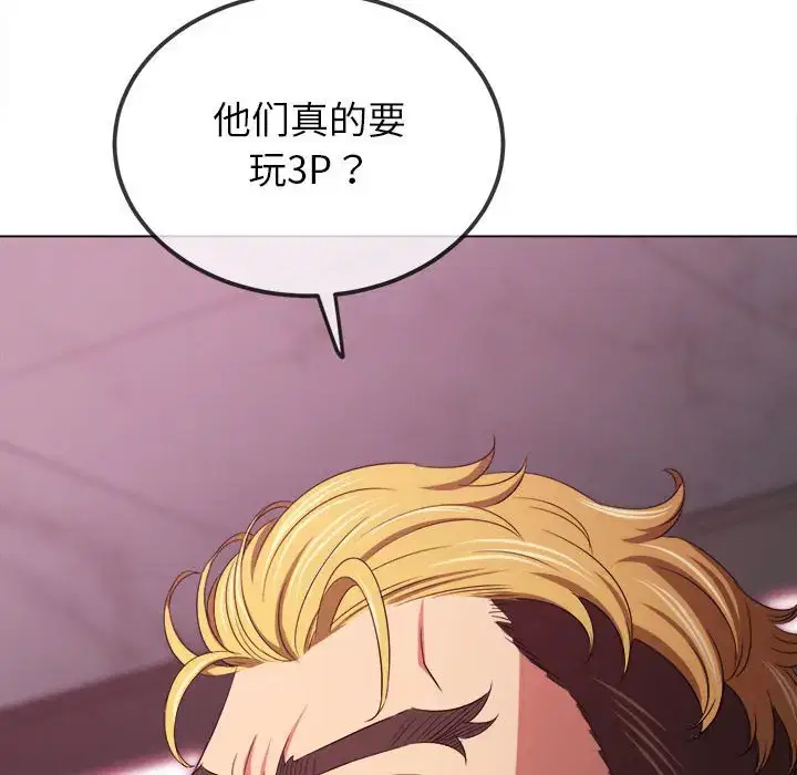 第228話