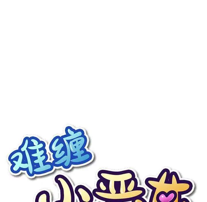 第228話