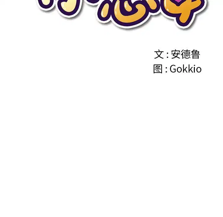 第228話