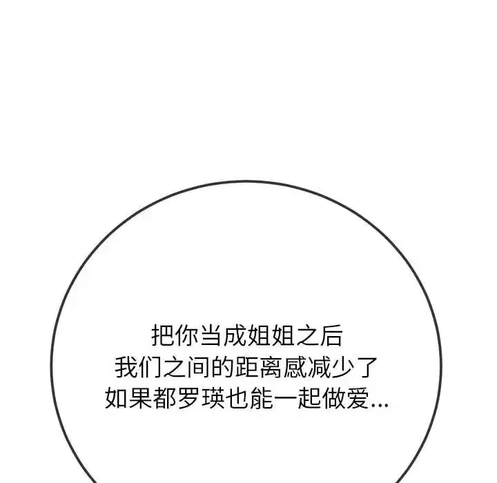 第228話