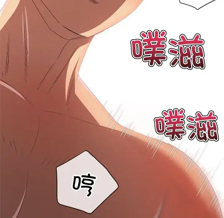 第229話