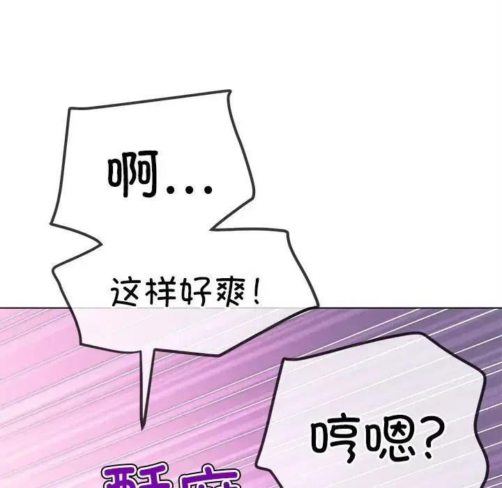 第229話