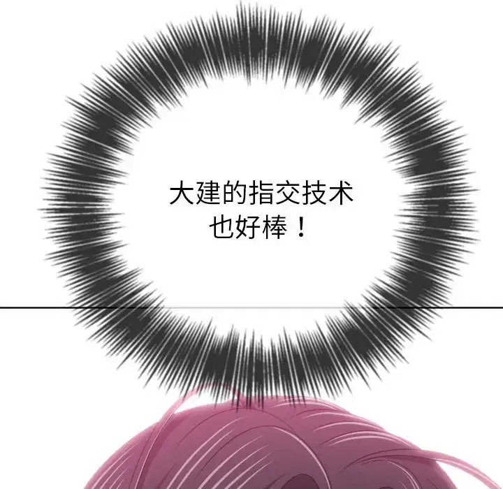 第229話