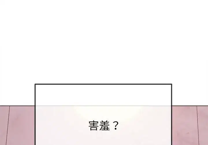 第230話